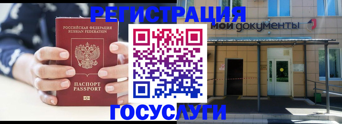 временная регистрация поиск в Красноуфимске