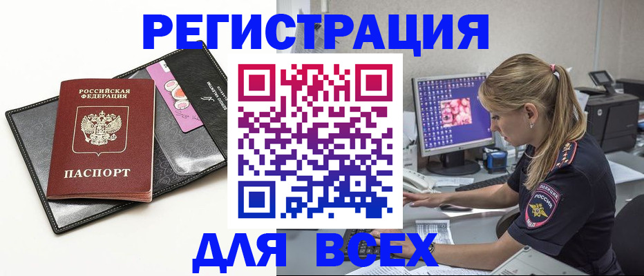 прописка в квартире в Красноуфимске